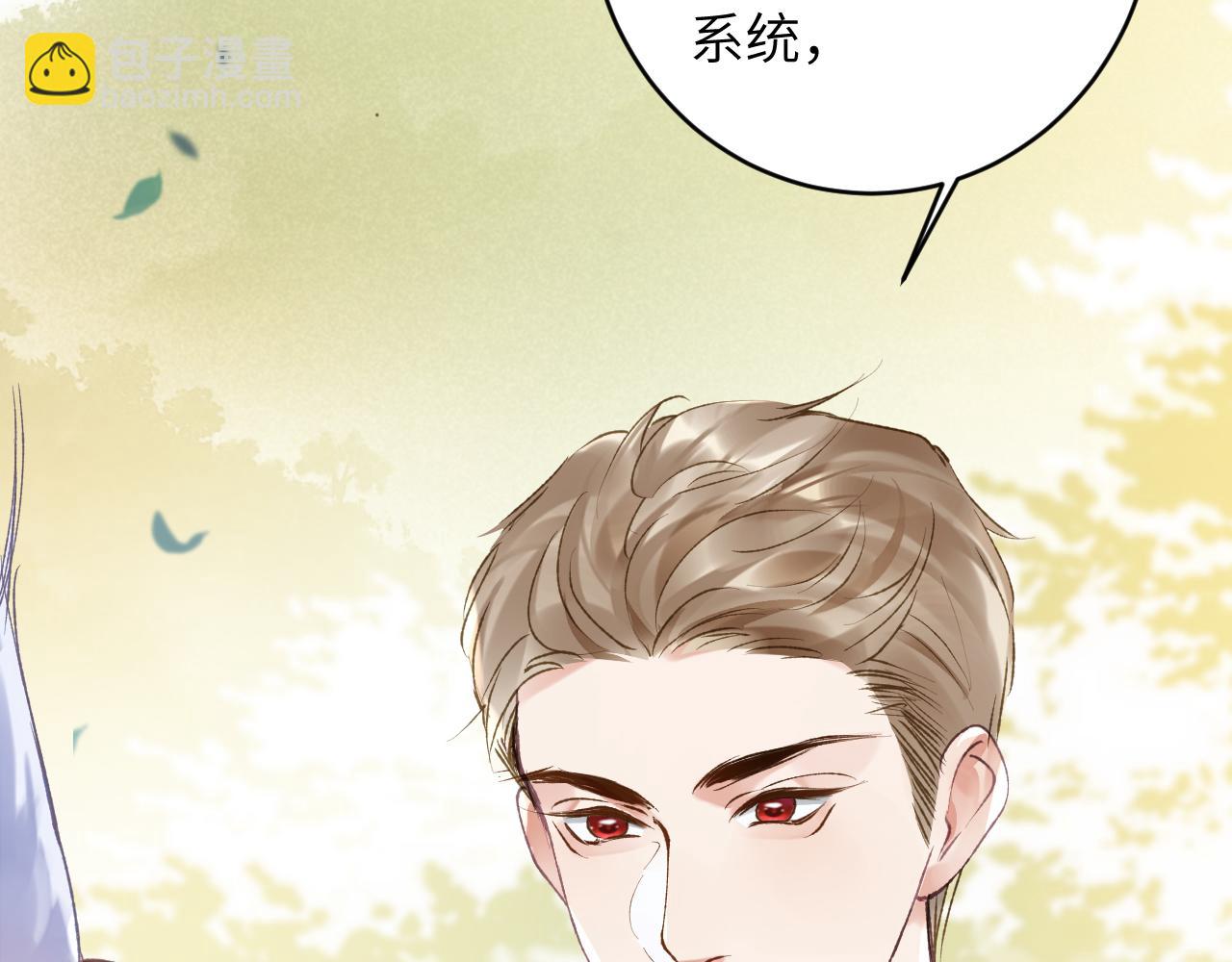 第24话 我喜欢他？！(1/3)-第25话