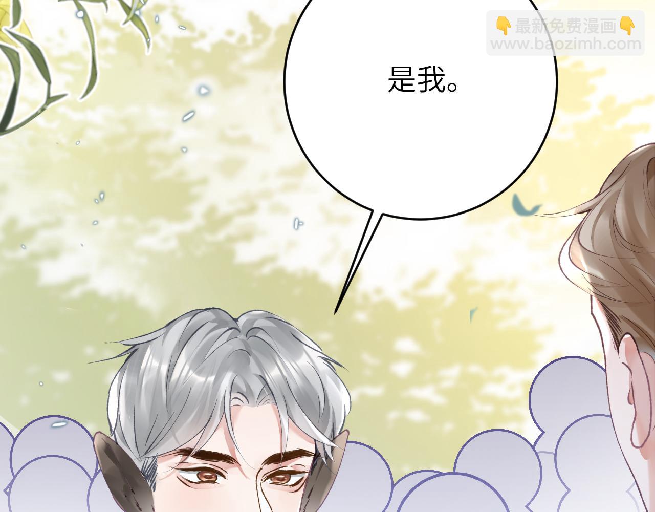 第24话 我喜欢他？！(1/3)-第25话