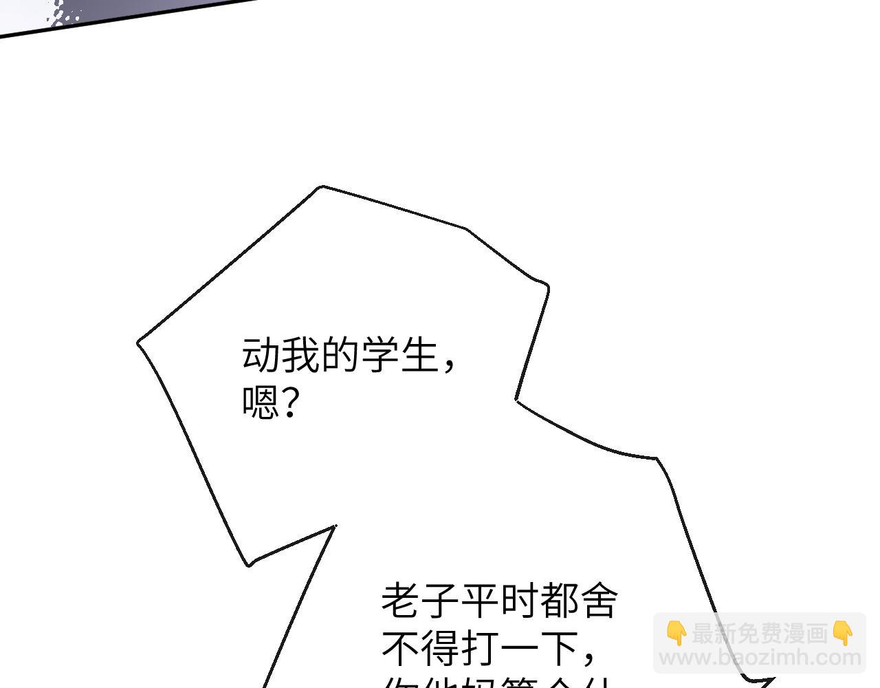 第24话 我喜欢他？！(1/3)-第25话