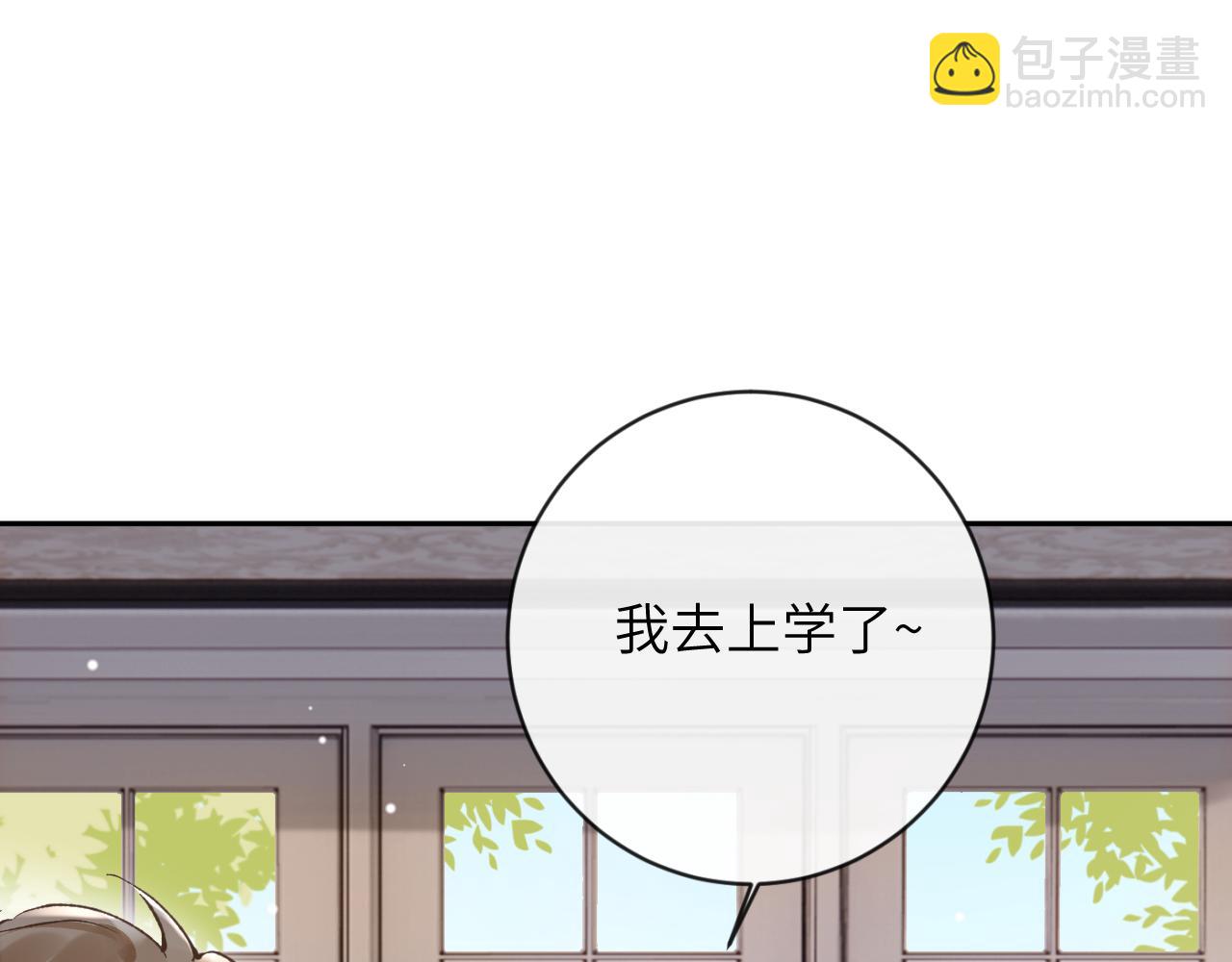 第26话 想要吃糖(1/3)-第27话