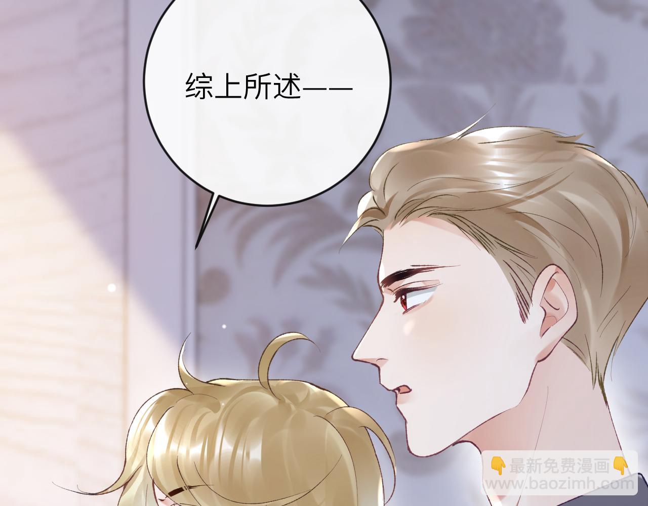 第26话 想要吃糖(1/3)-第27话