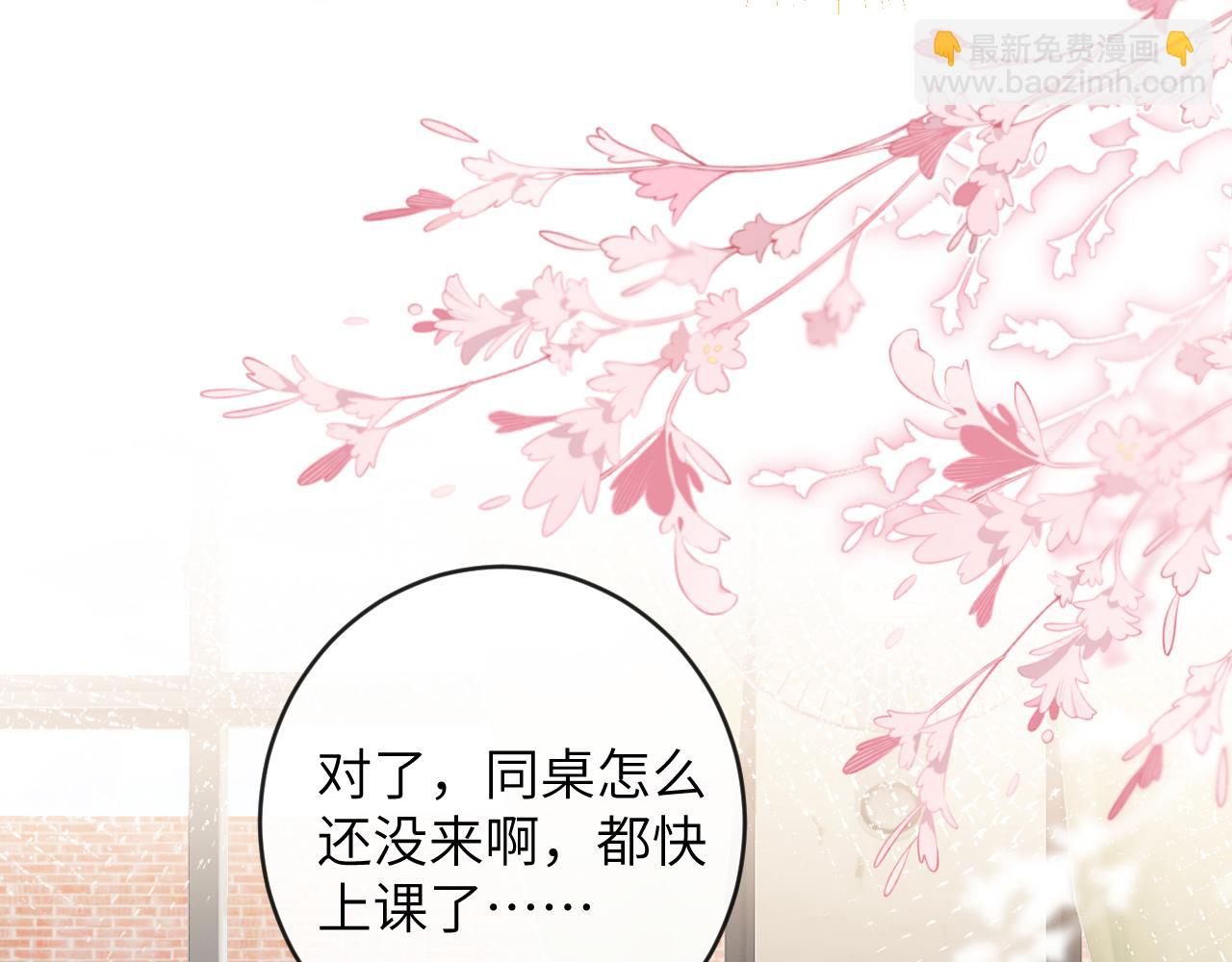 第26话 想要吃糖(1/3)-第27话