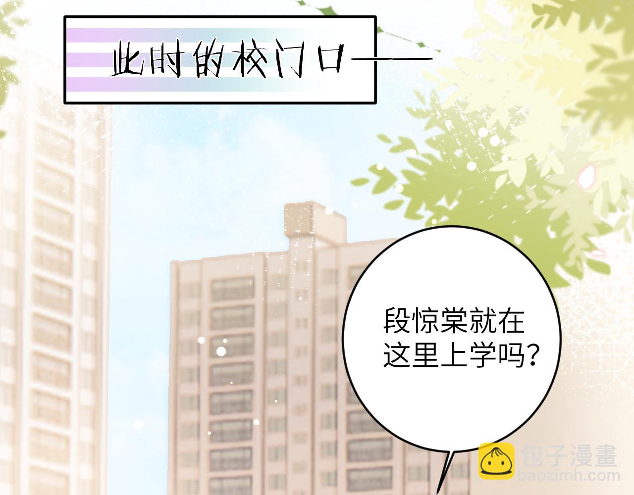 第26话 想要吃糖(1/3)-第27话