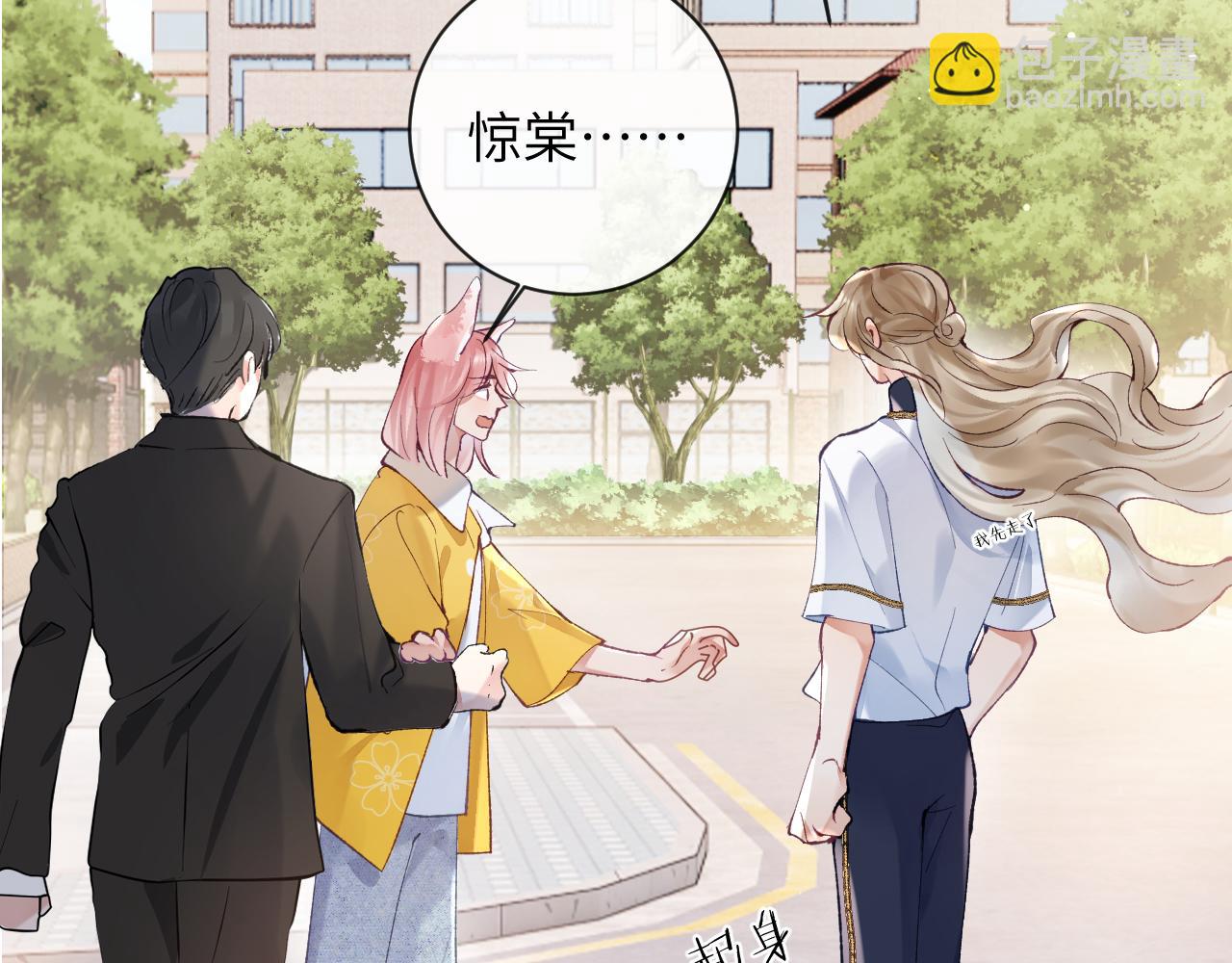 第28话 吱吱的身份是？(1/3)-第29话