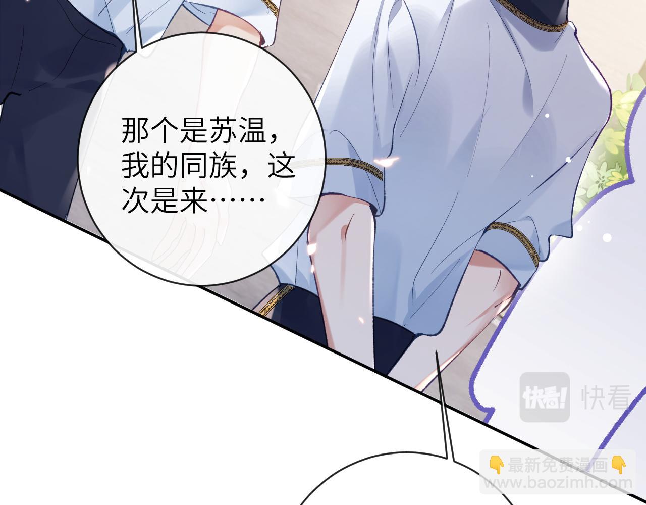 第28话 吱吱的身份是？(1/3)-第29话