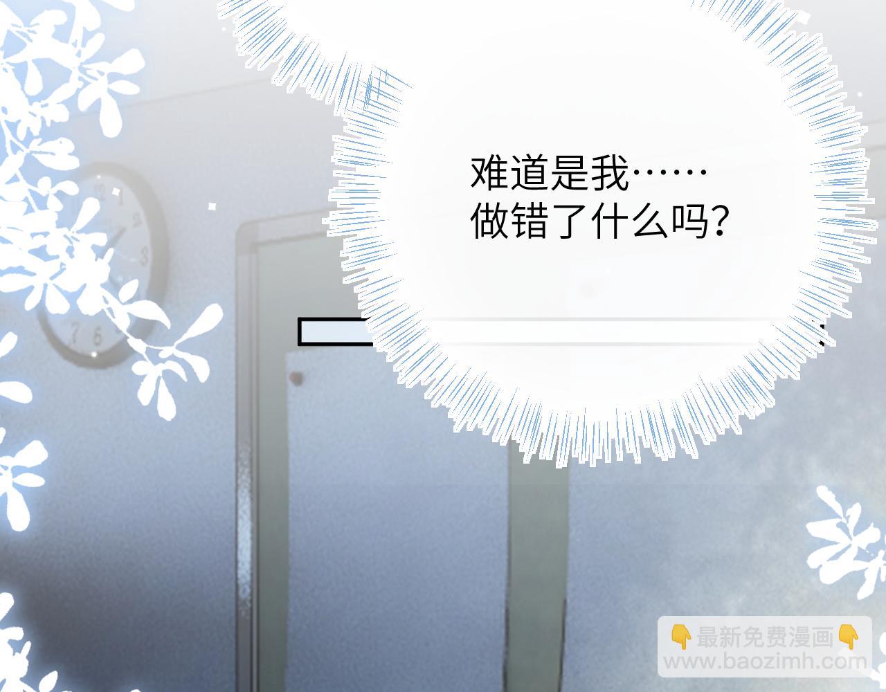 第28话 吱吱的身份是？(1/3)-第29话