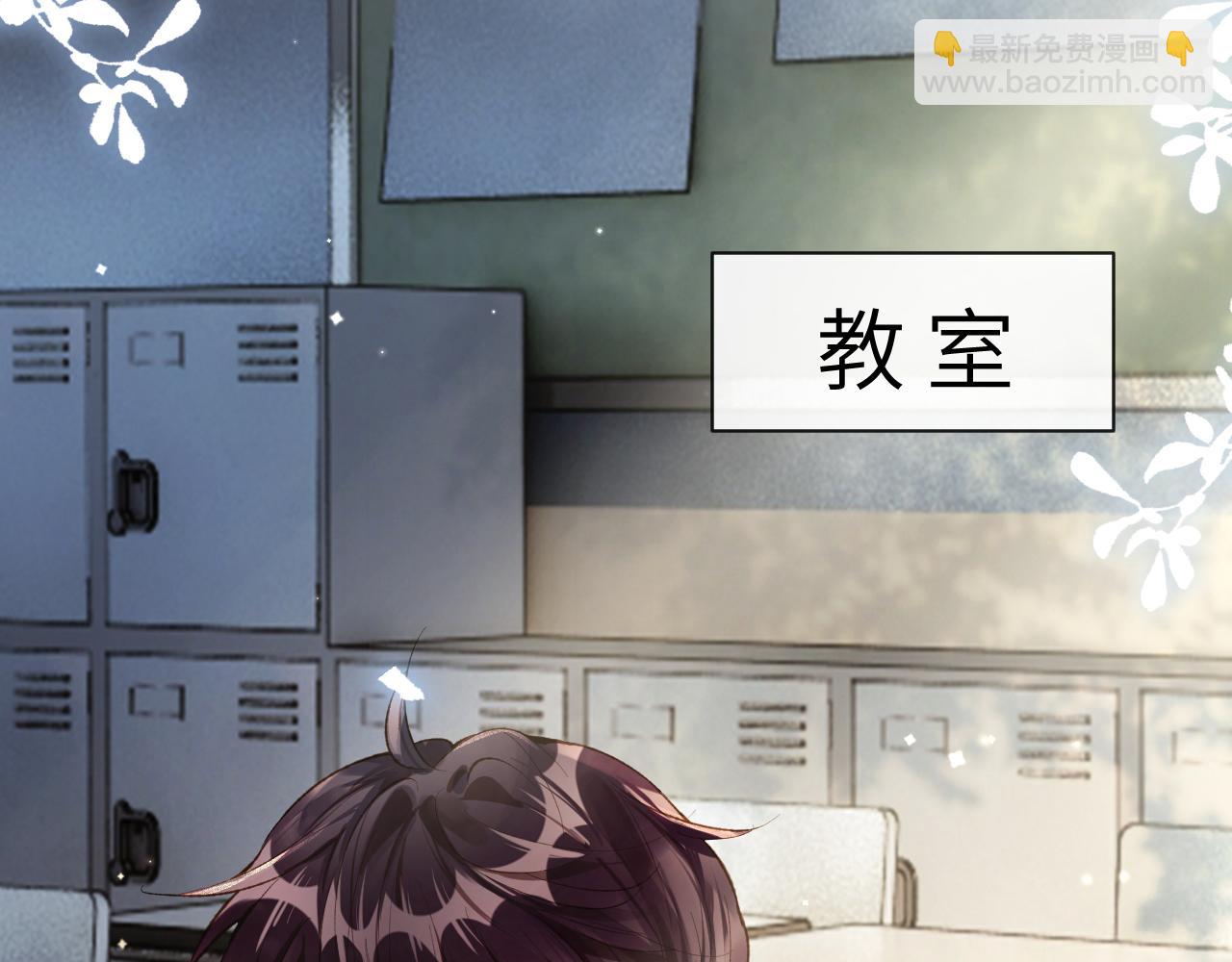 第28话 吱吱的身份是？(1/3)-第29话