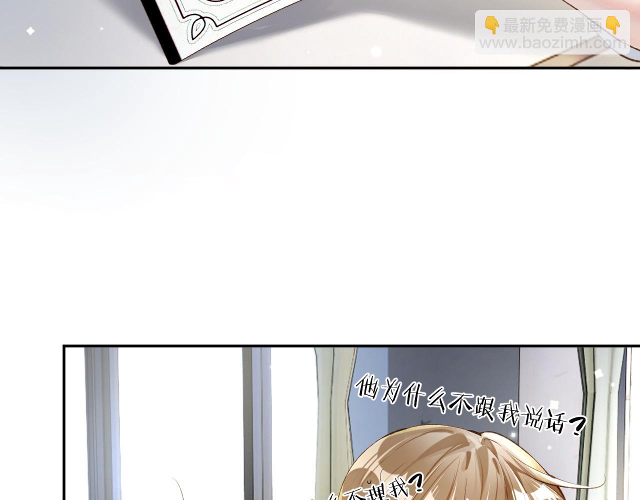 第28话 吱吱的身份是？(1/3)-第29话