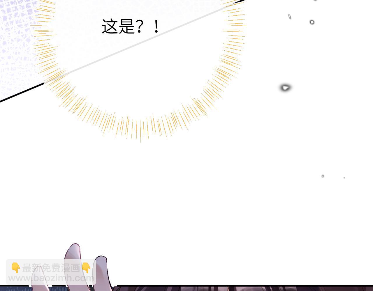 第28话 吱吱的身份是？(1/3)-第29话