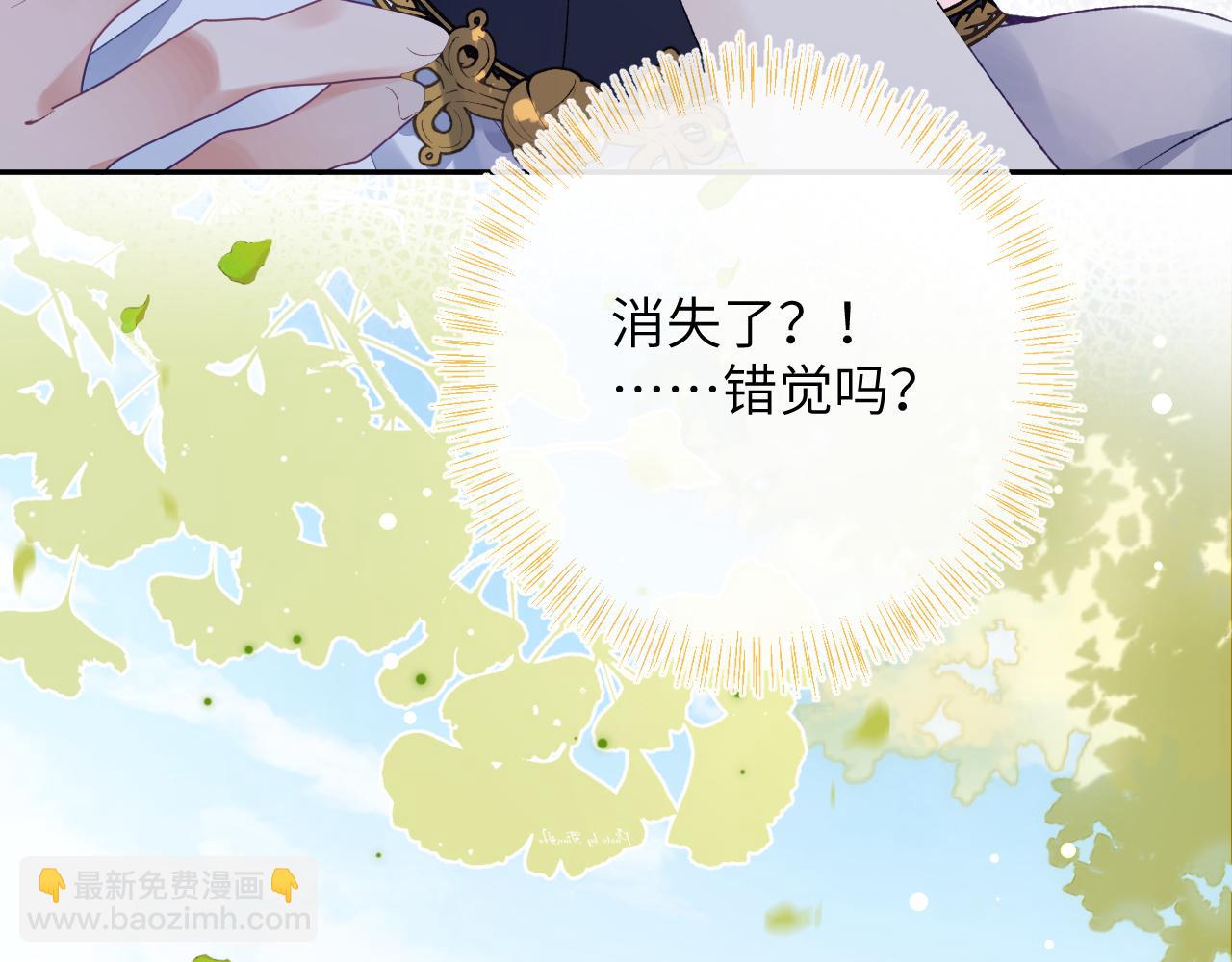 第28话 吱吱的身份是？(1/3)-第29话
