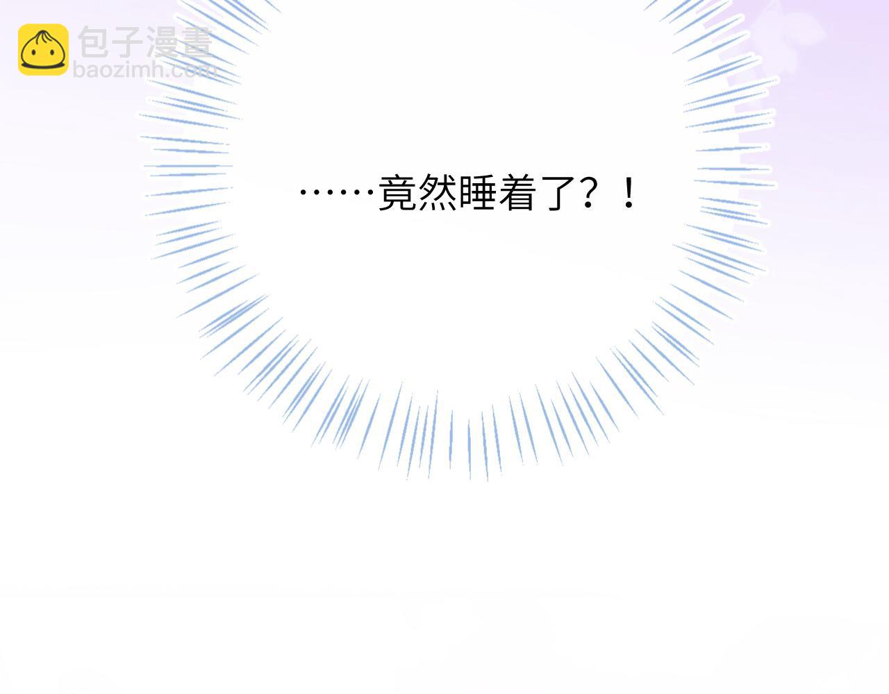 第2话 同桌是校霸九尾狐？！(1/3)-第3话