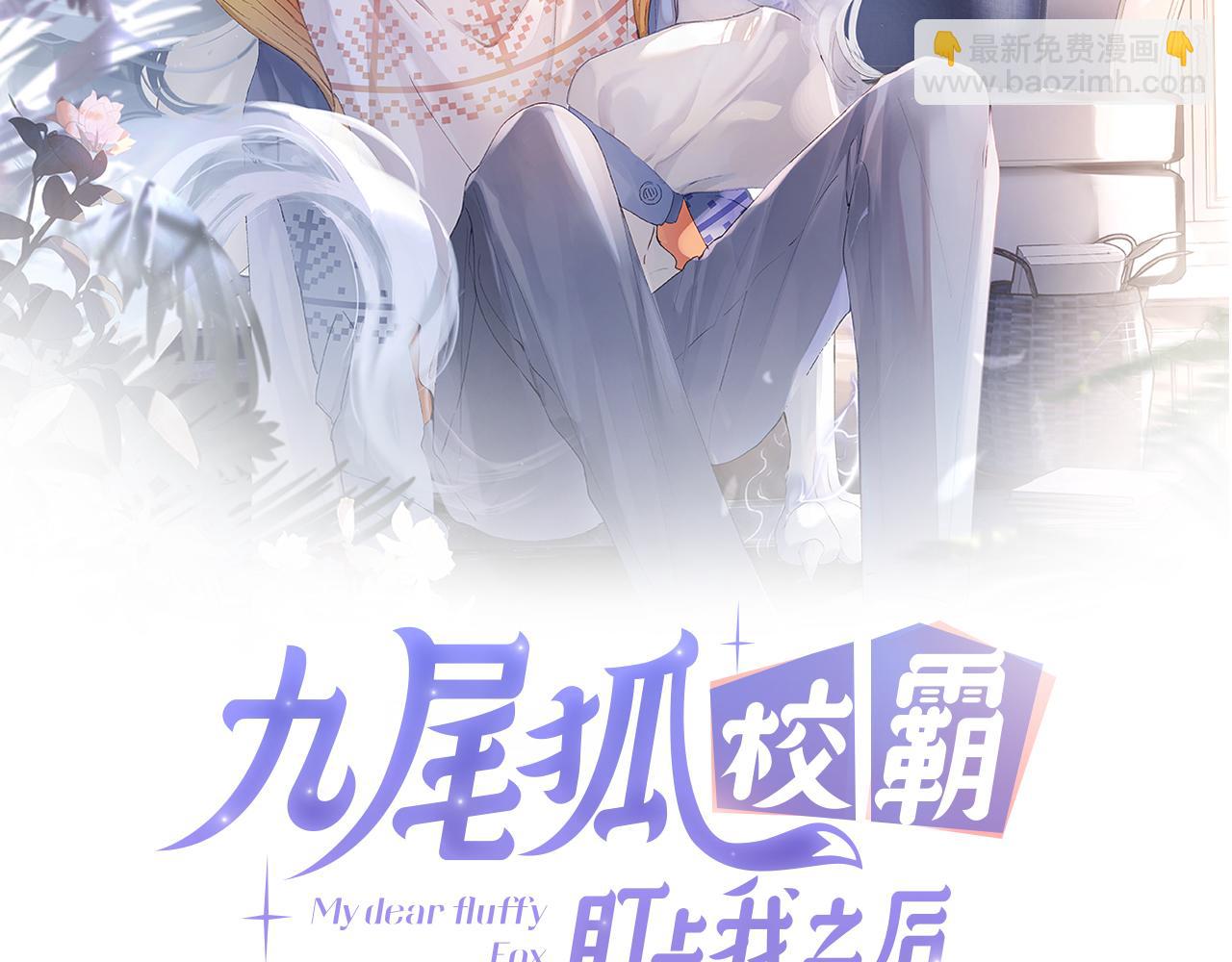 第30话 你们住在一起了？(1/3)-第31话