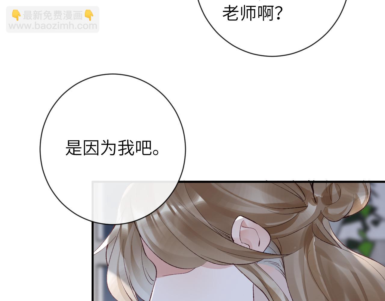 第30话 你们住在一起了？(1/3)-第31话