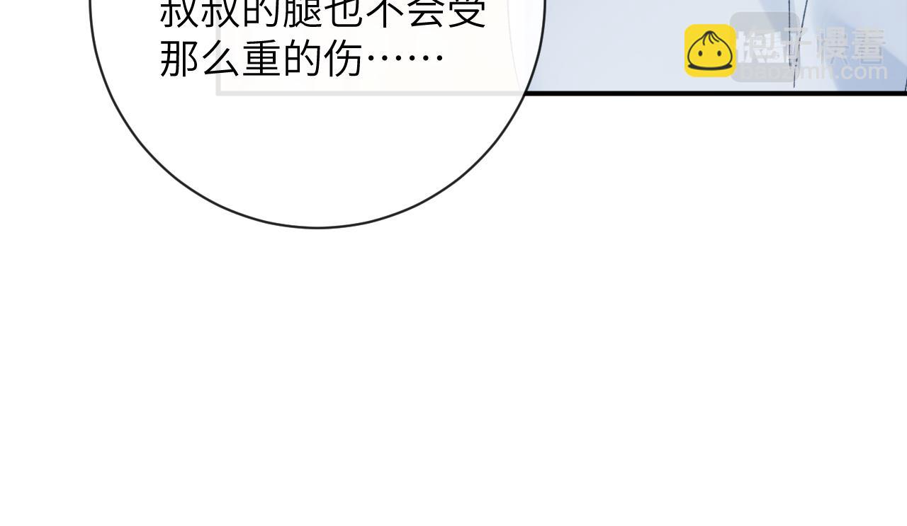 第30话 你们住在一起了？(1/3)-第31话