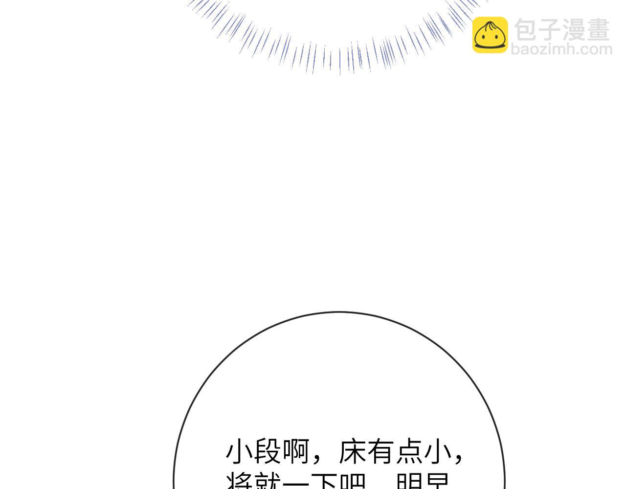 第30话 你们住在一起了？(1/3)-第31话
