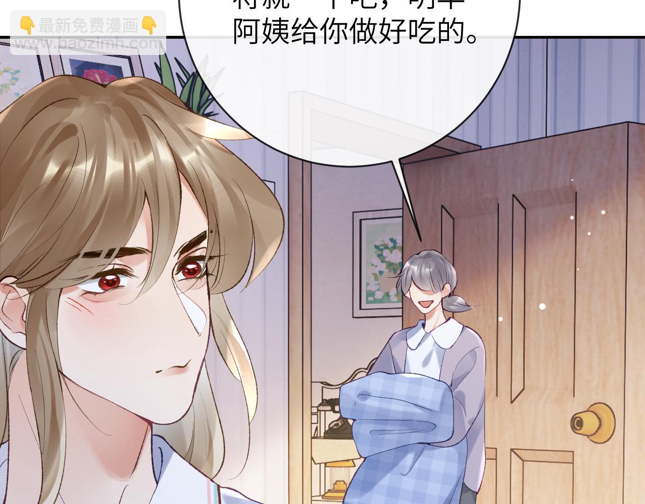第30话 你们住在一起了？(1/3)-第31话