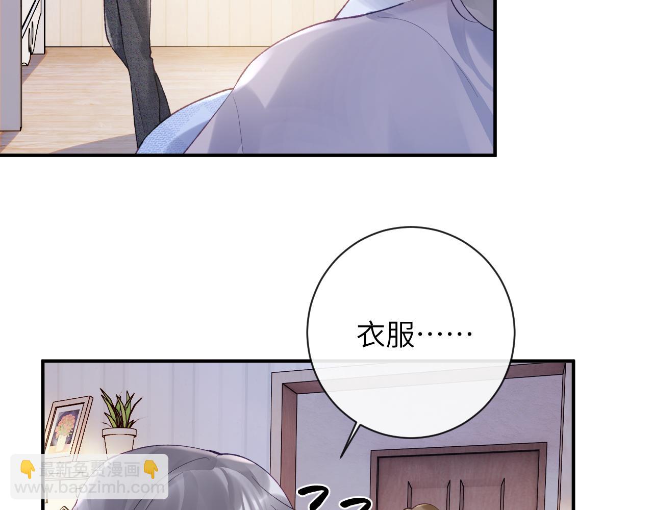 第30话 你们住在一起了？(1/3)-第31话