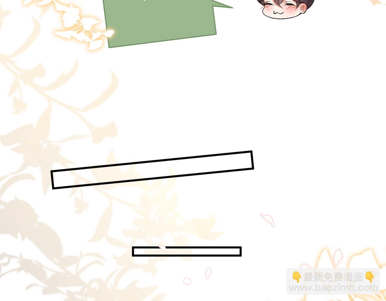 第32话 你们真的只是同桌？(1/3)-第33话