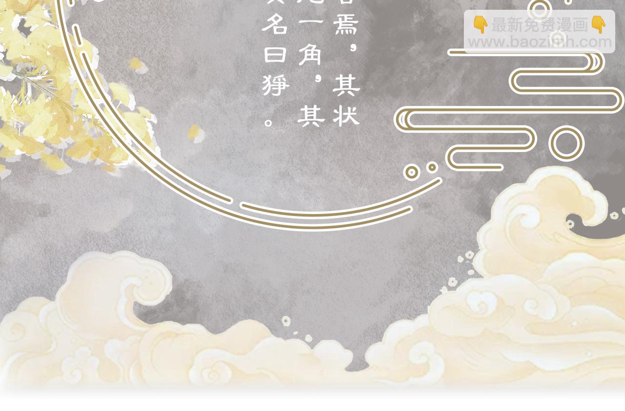 第32话 你们真的只是同桌？(1/3)-第33话