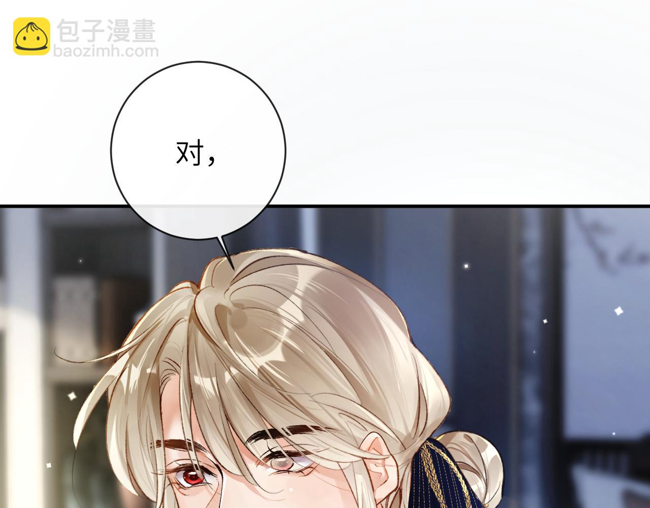 第32话 你们真的只是同桌？(1/3)-第33话