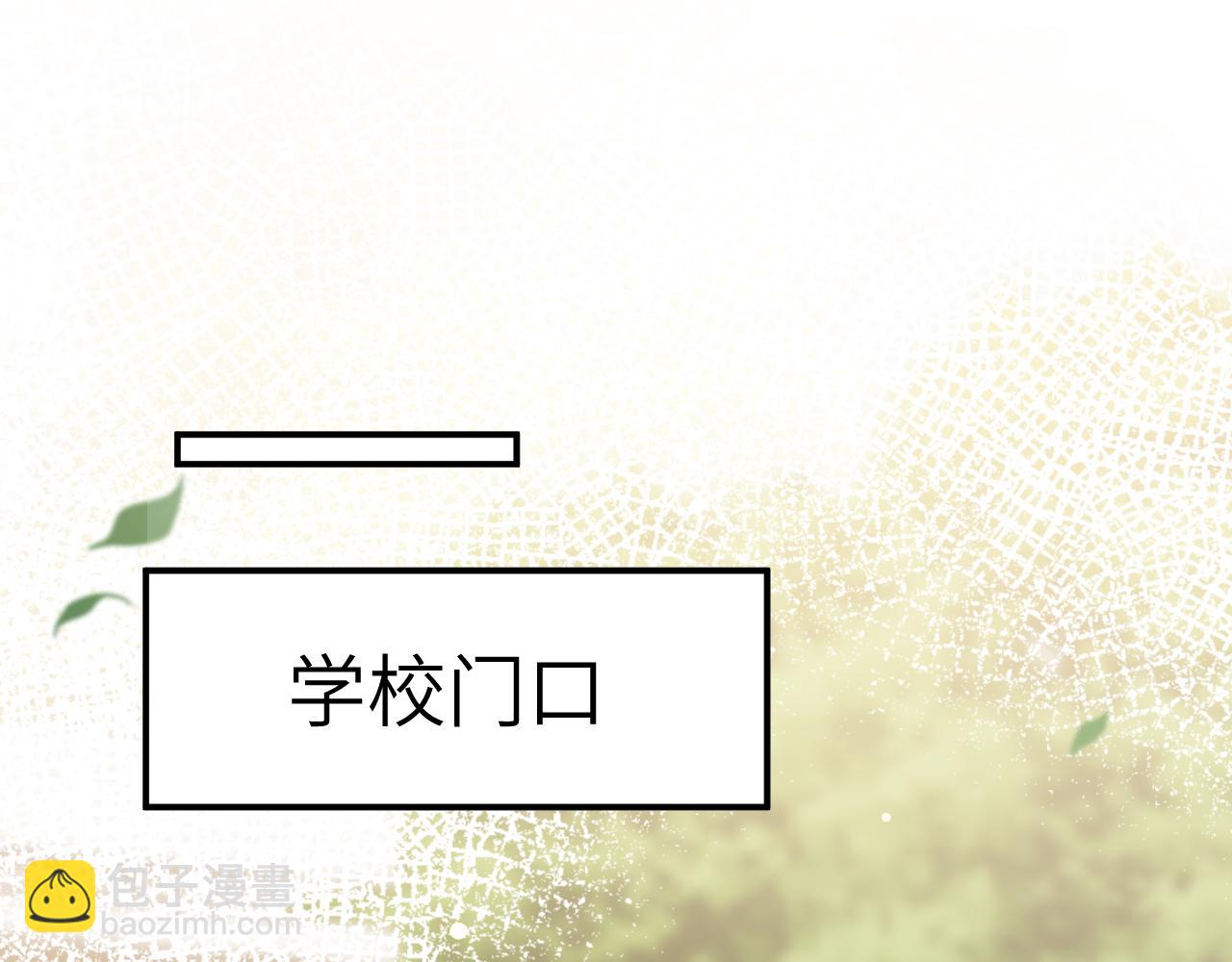 第32话 你们真的只是同桌？(1/3)-第33话