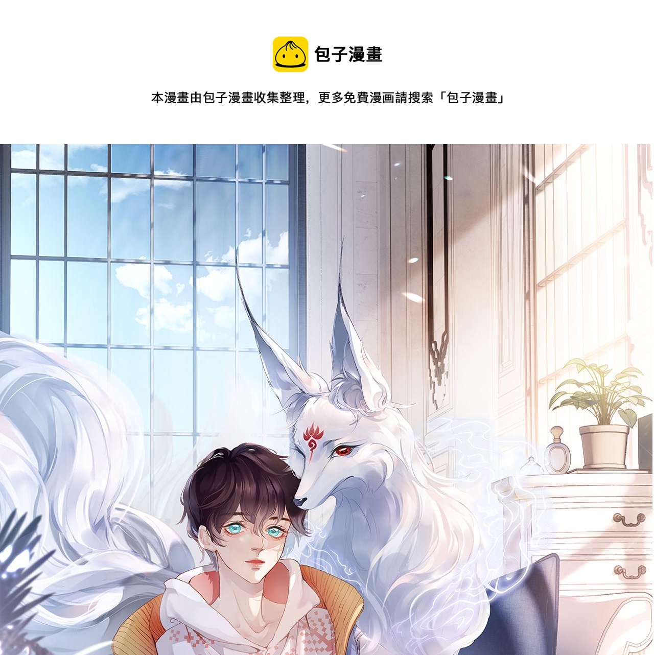 第34话 你逃不掉了(1/3)-第35话