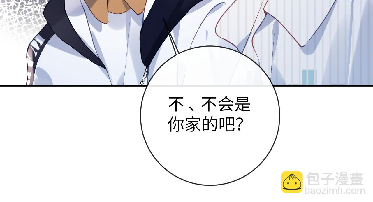 第34话 你逃不掉了(1/3)-第35话