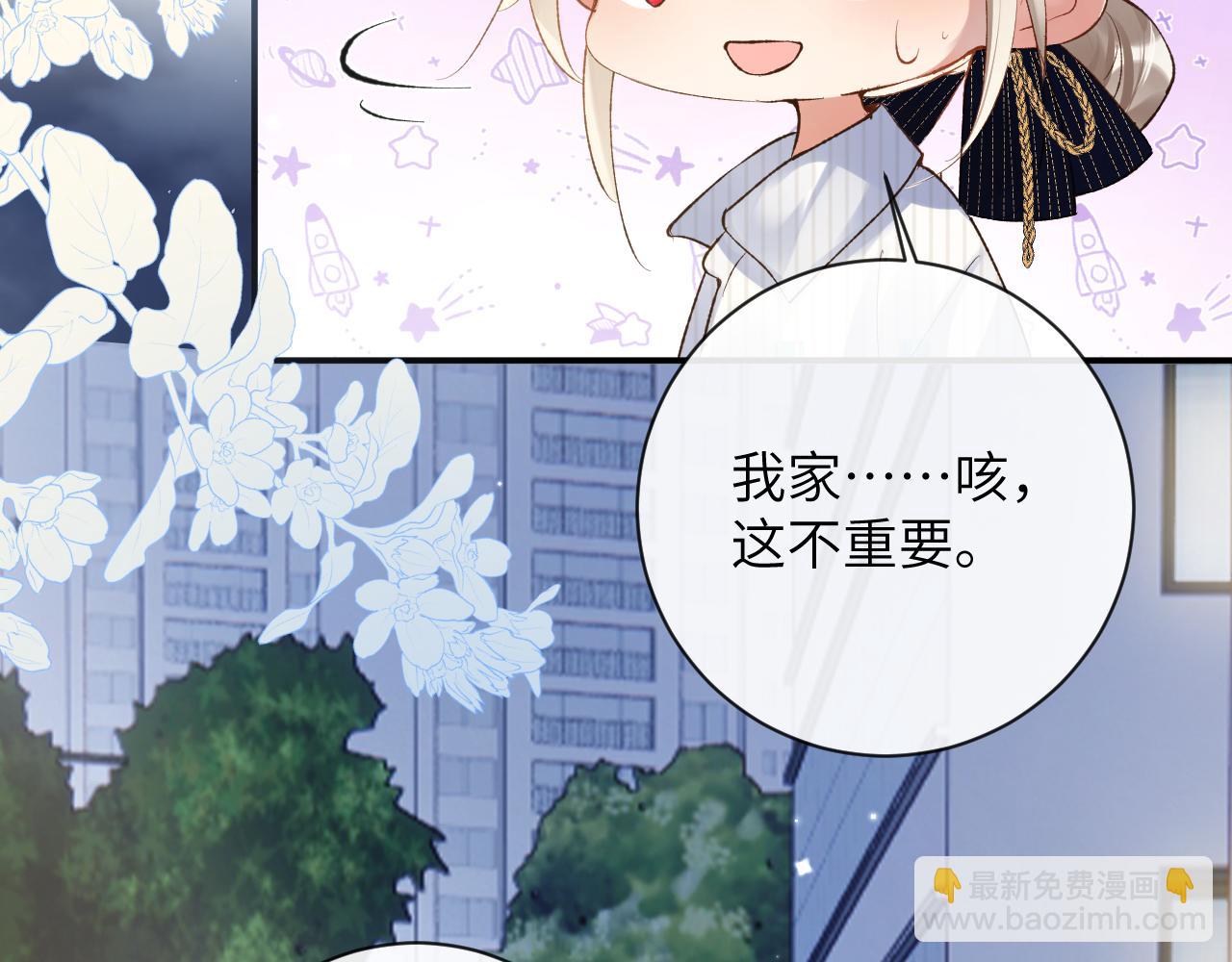 第34话 你逃不掉了(1/3)-第35话