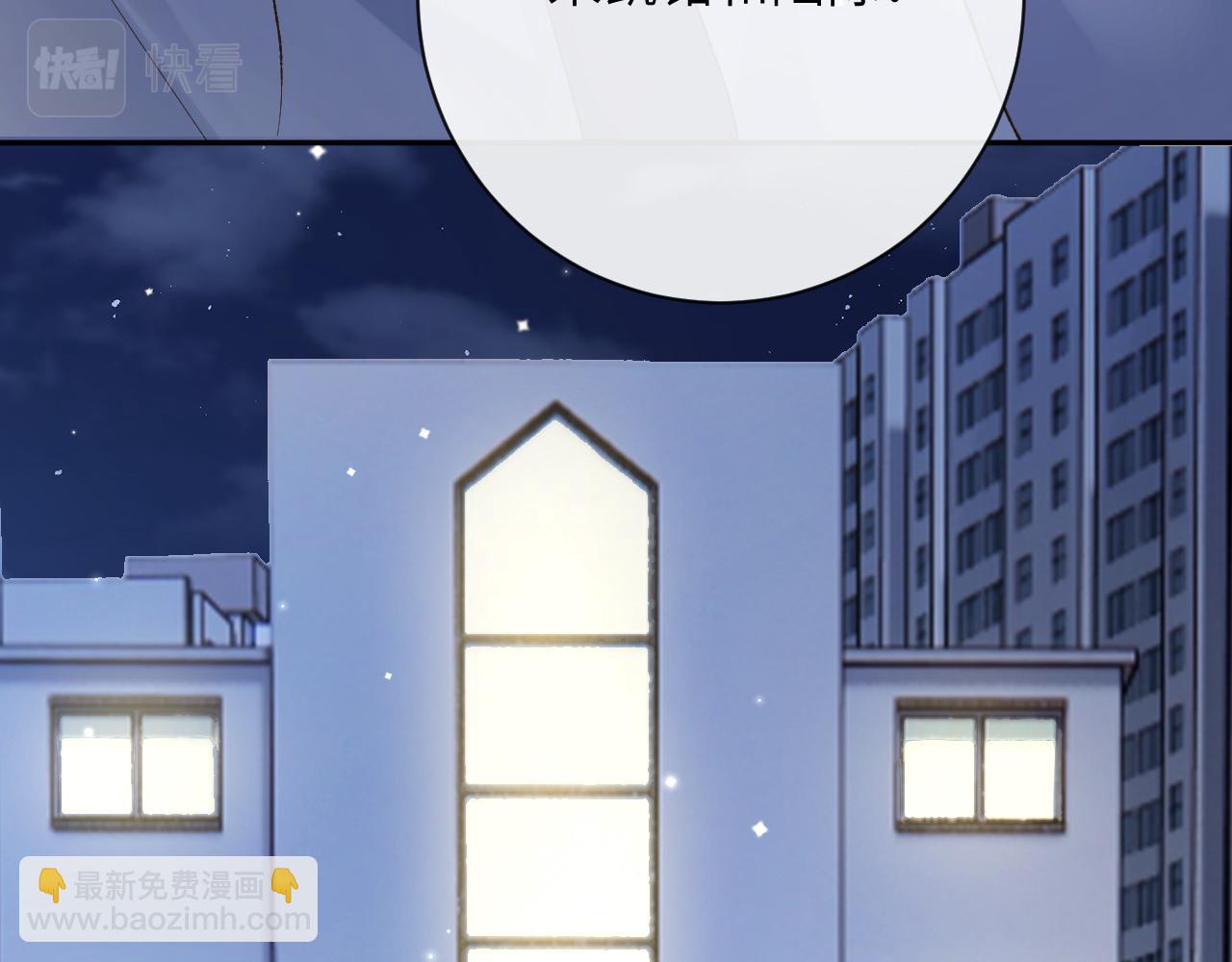 第34话 你逃不掉了(1/3)-第35话