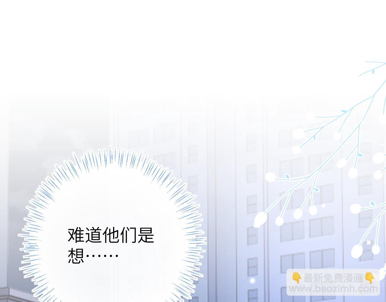 第34话 你逃不掉了(1/3)-第35话