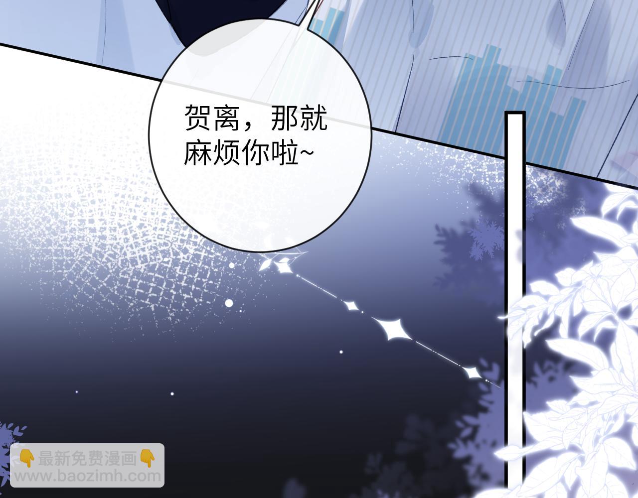 第34话 你逃不掉了(1/3)-第35话