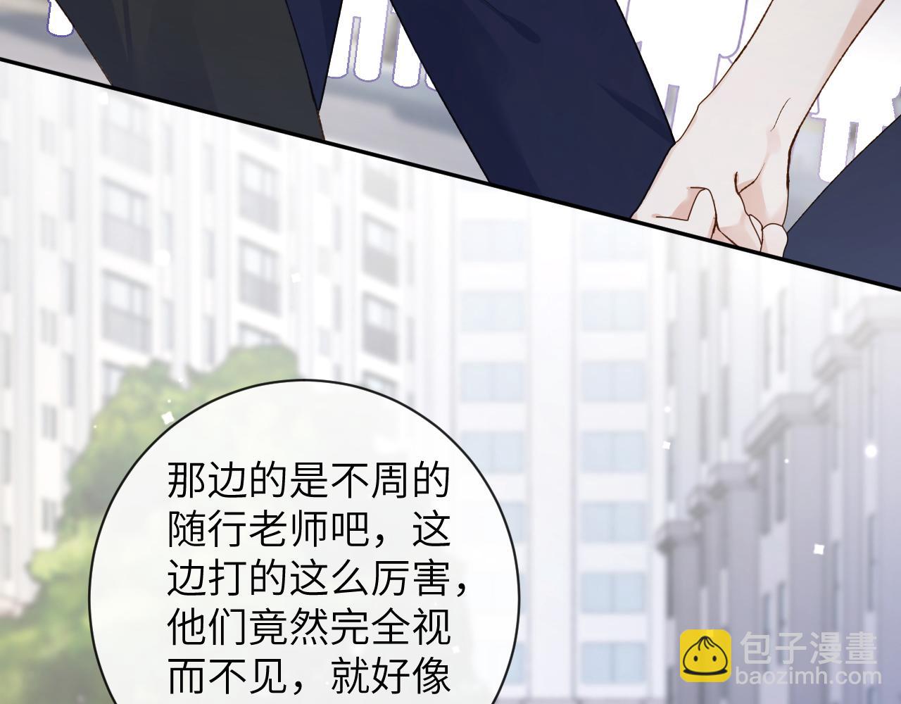 第36话 是心动的感觉！(1/3)-第37话