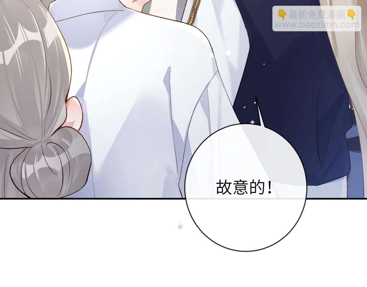 第36话 是心动的感觉！(1/3)-第37话