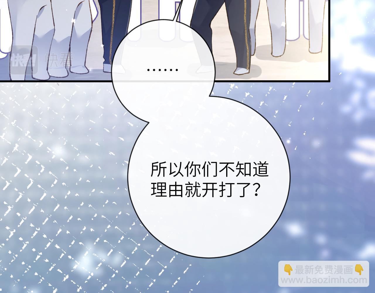 第36话 是心动的感觉！(1/3)-第37话