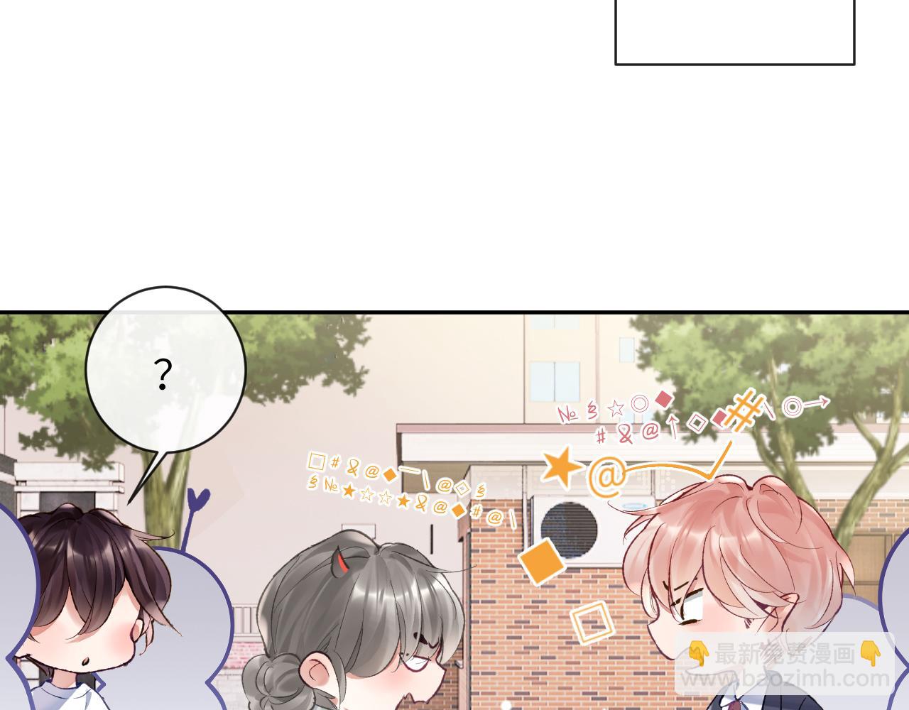 第36话 是心动的感觉！(1/3)-第37话