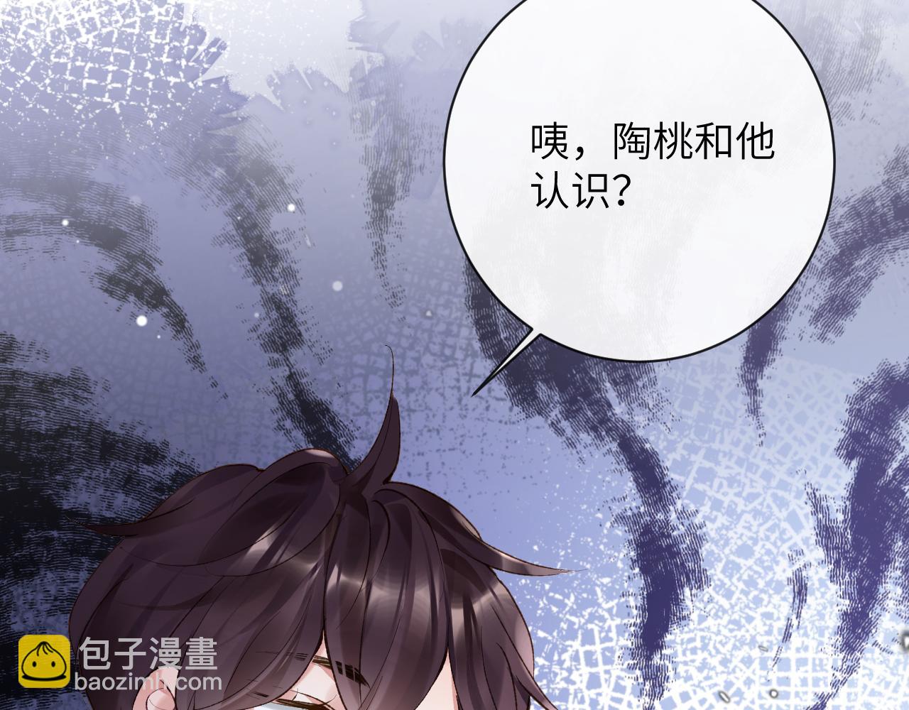 第36话 是心动的感觉！(1/3)-第37话