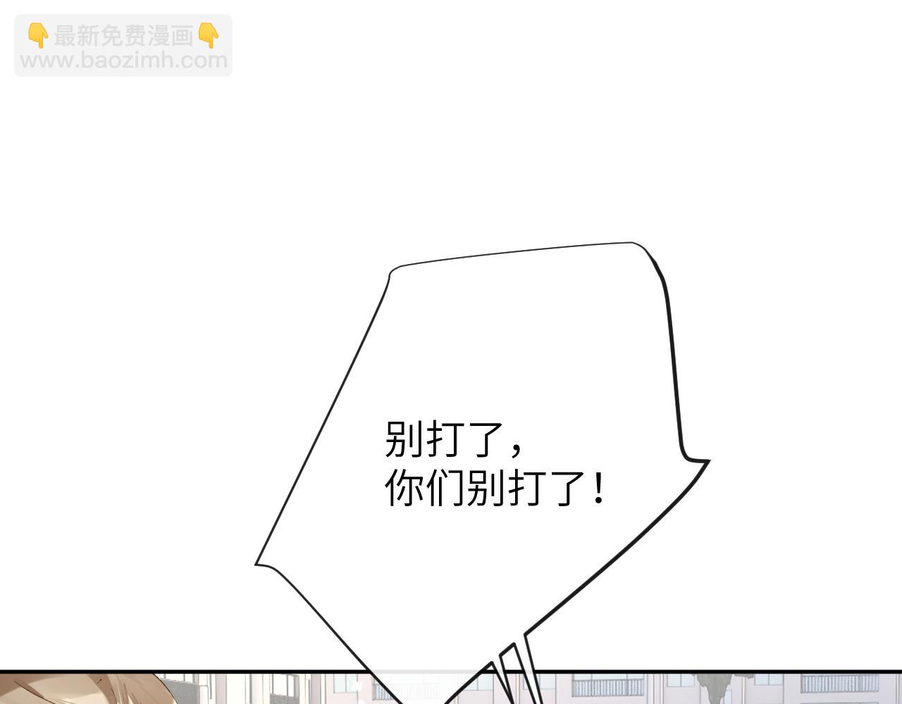 第36话 是心动的感觉！(1/3)-第37话