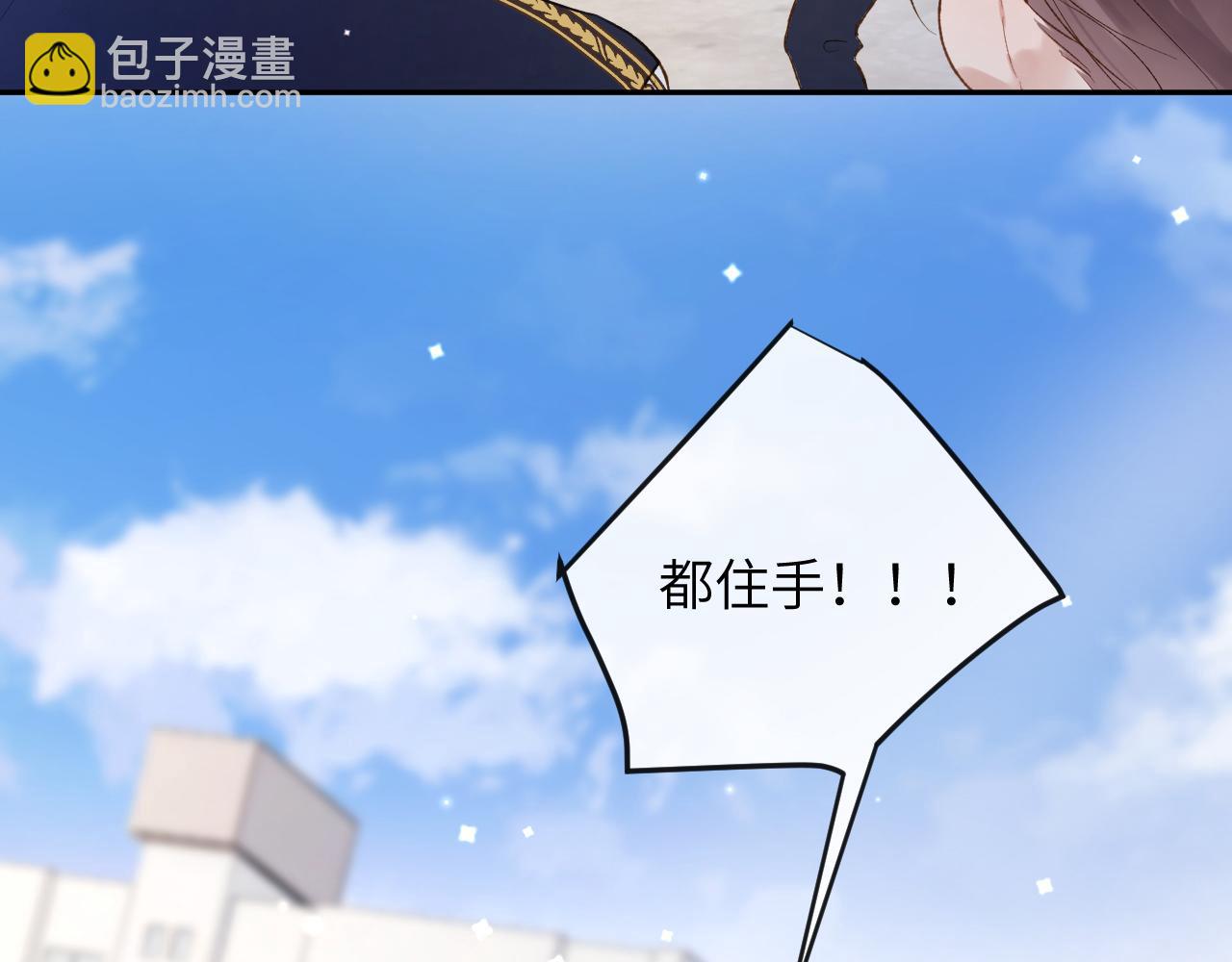 第36话 是心动的感觉！(1/3)-第37话
