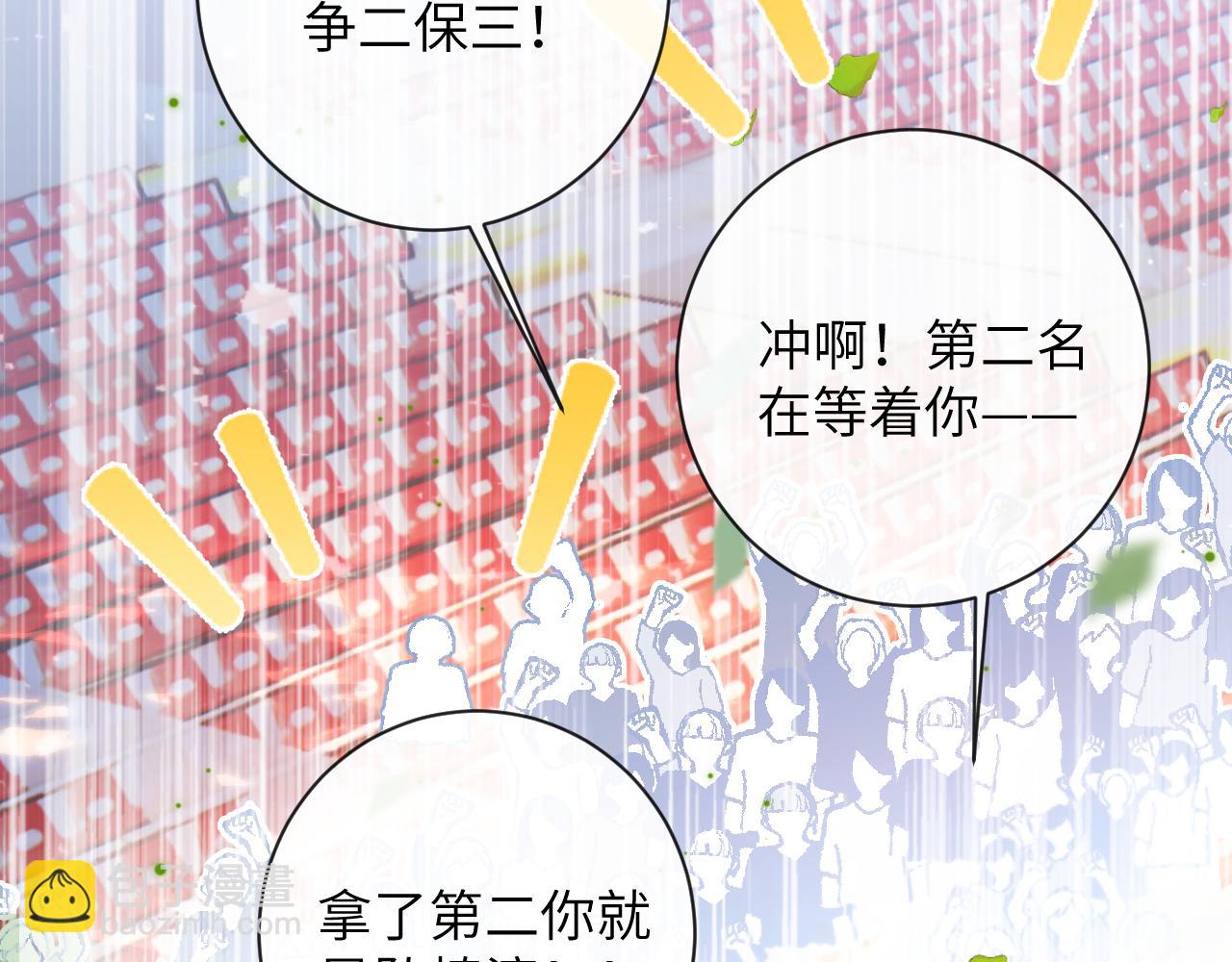 第38话 &ldquo;放水&rdquo;(1/3)-第39话