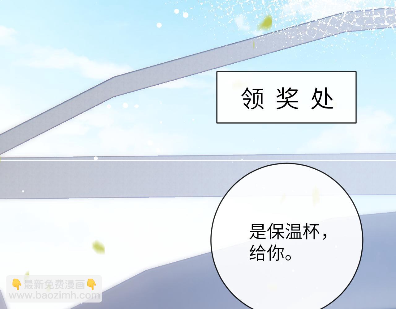 第38话 &ldquo;放水&rdquo;(1/3)-第39话