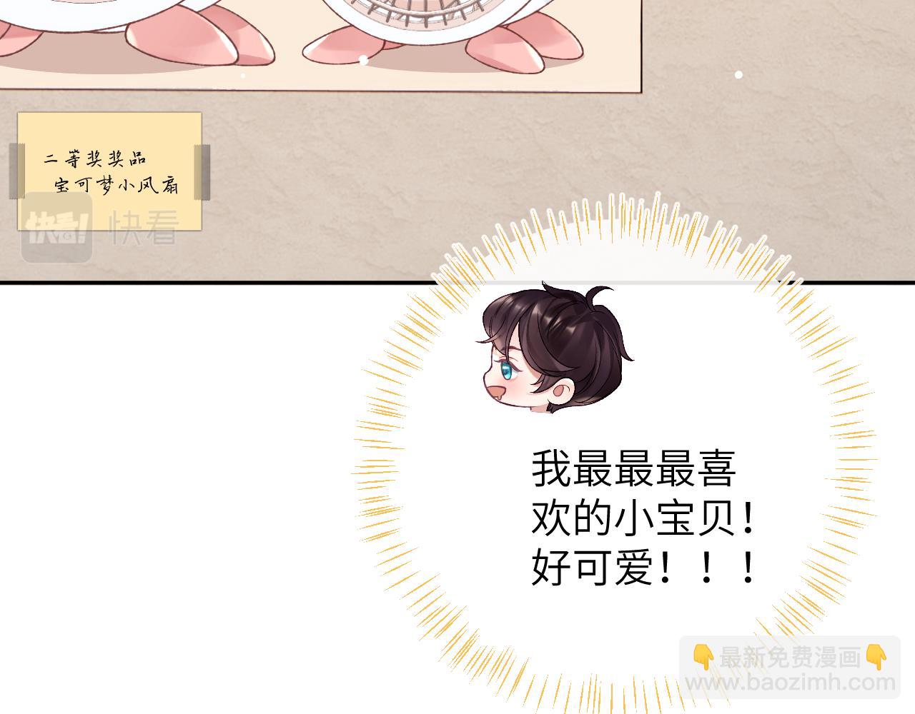 第38话 &ldquo;放水&rdquo;(1/3)-第39话