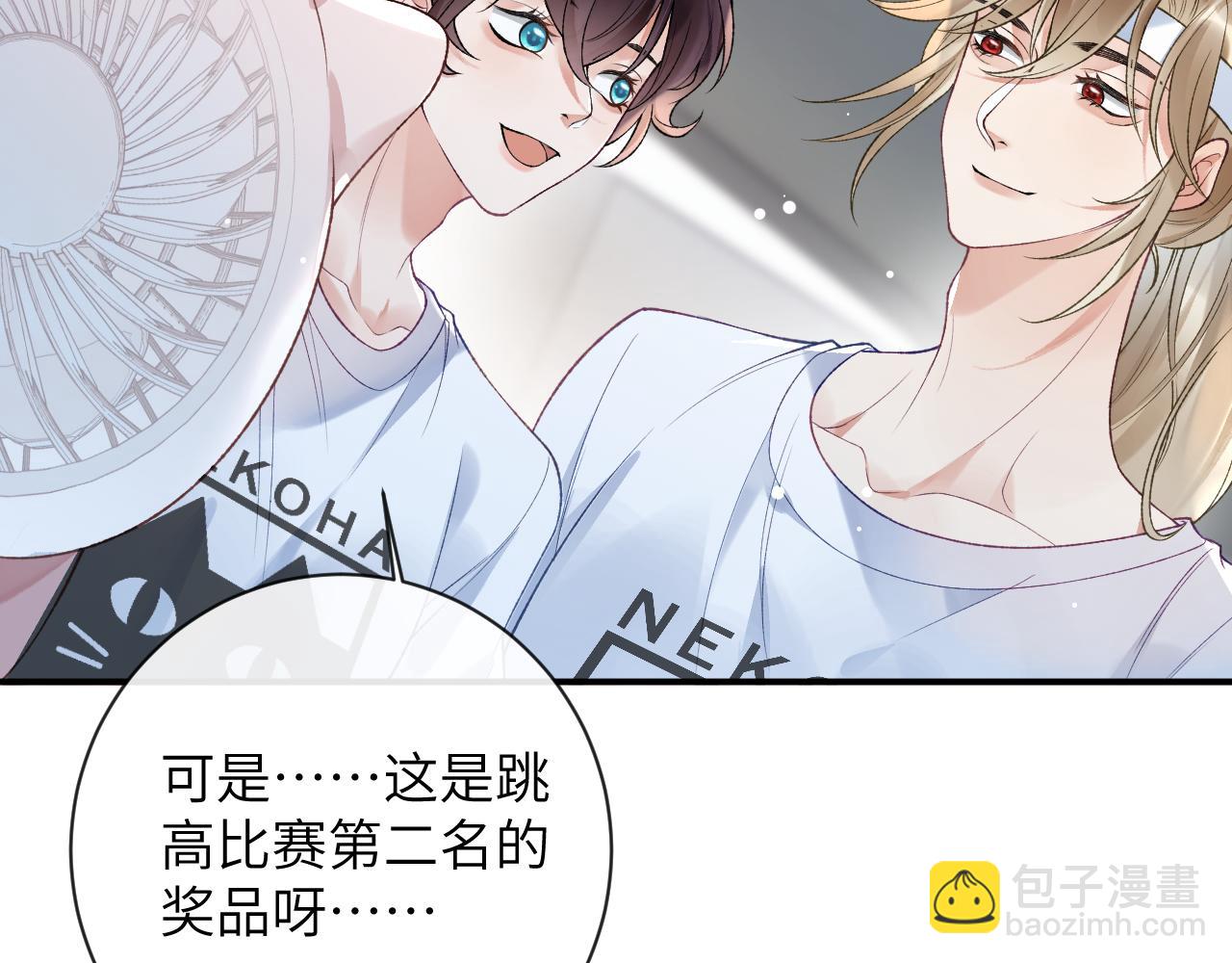 第38话 &ldquo;放水&rdquo;(1/3)-第39话