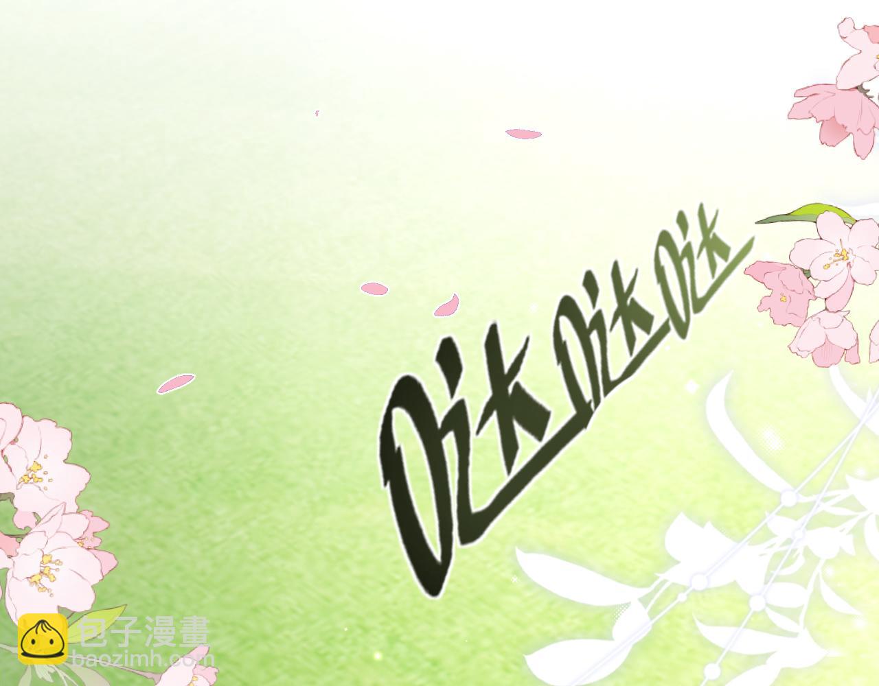 第38话 &ldquo;放水&rdquo;(1/3)-第39话