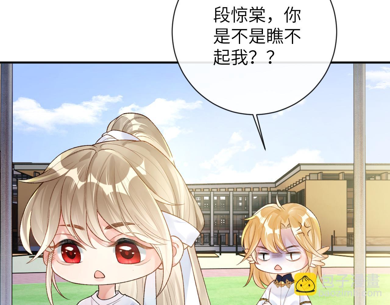 第38话 &ldquo;放水&rdquo;(1/3)-第39话