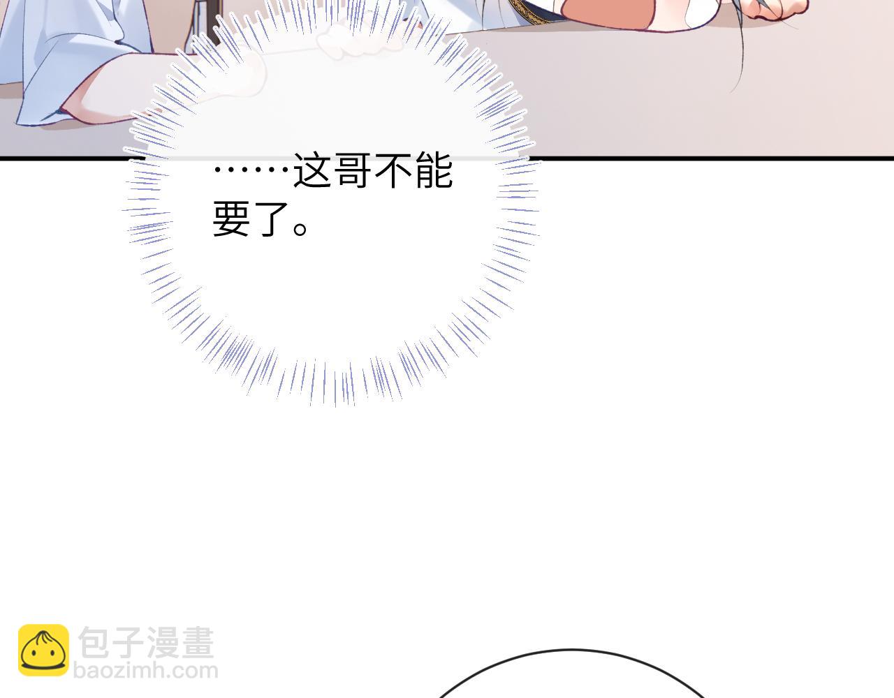 第40话 幻境里的男孩(1/3)-第41话
