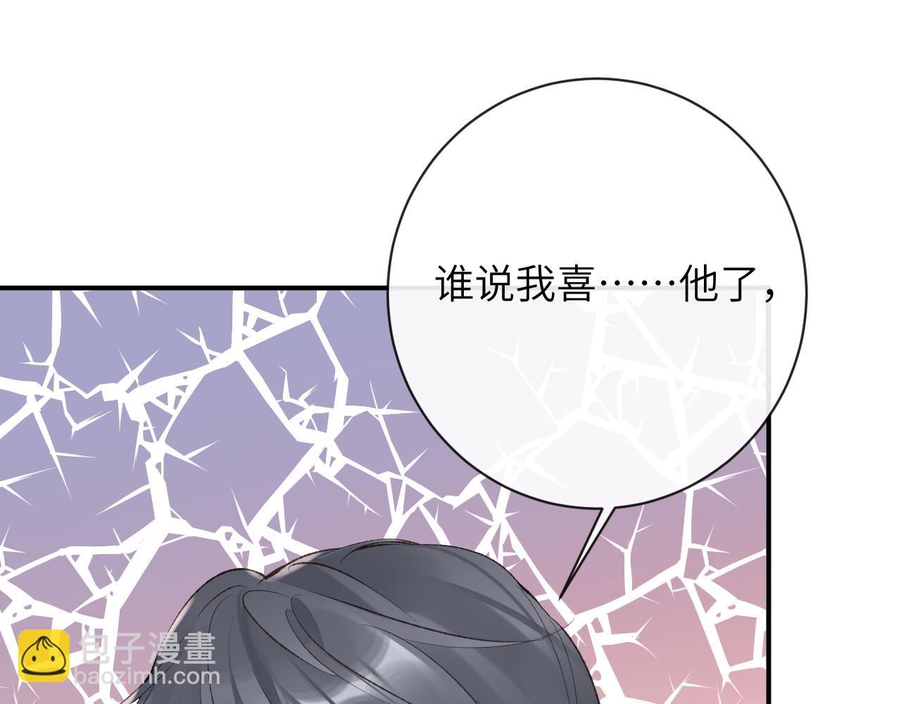 第40话 幻境里的男孩(1/3)-第41话