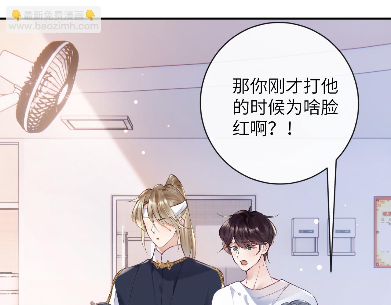 第40话 幻境里的男孩(1/3)-第41话