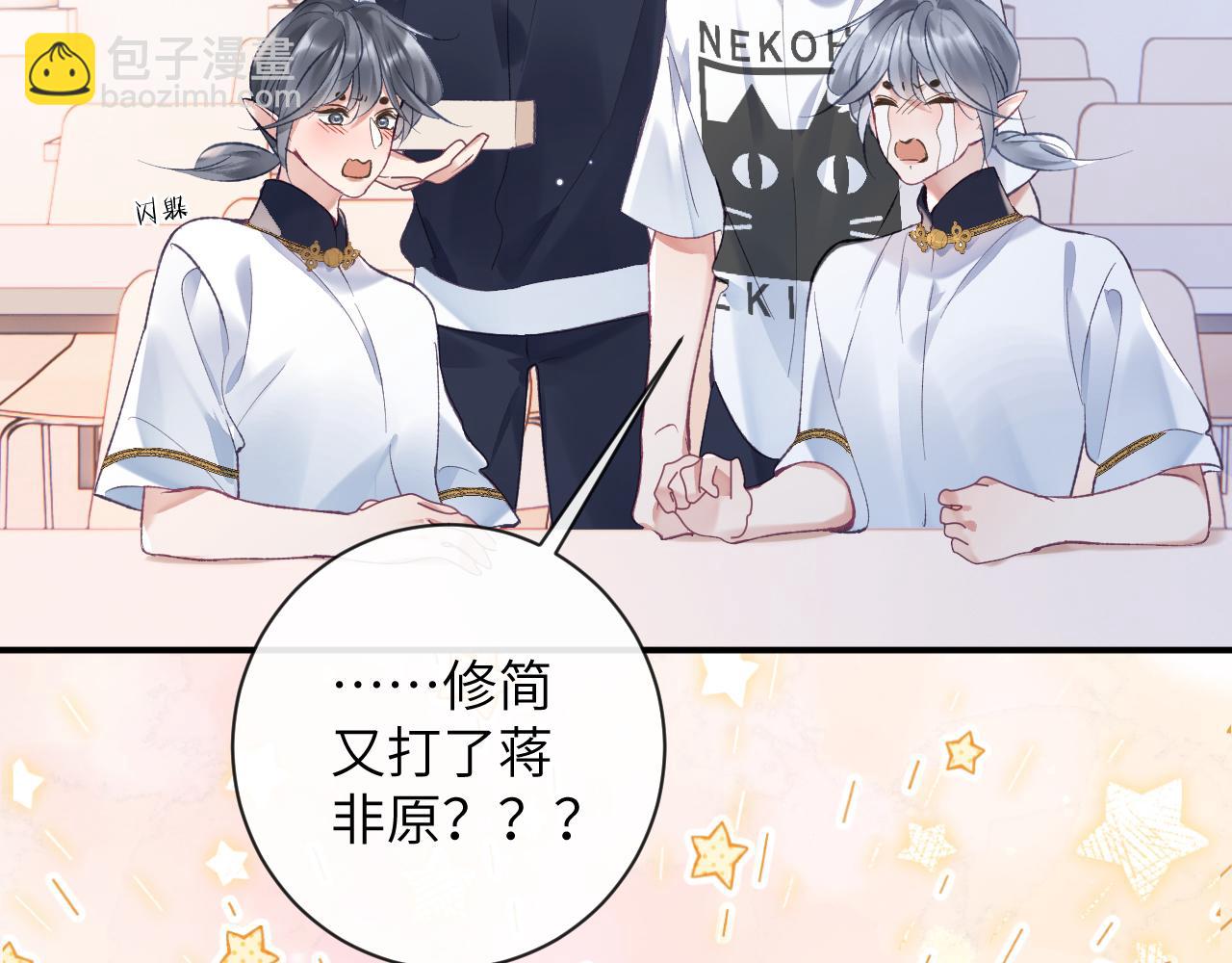 第40话 幻境里的男孩(1/3)-第41话