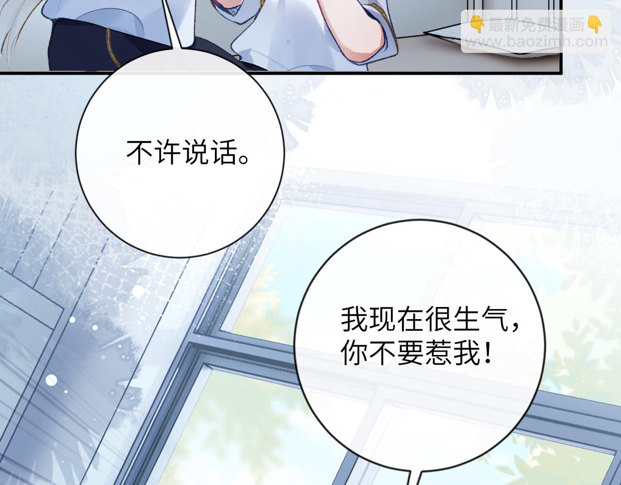 第42话 你是我的宝贝(1/2)-第43话