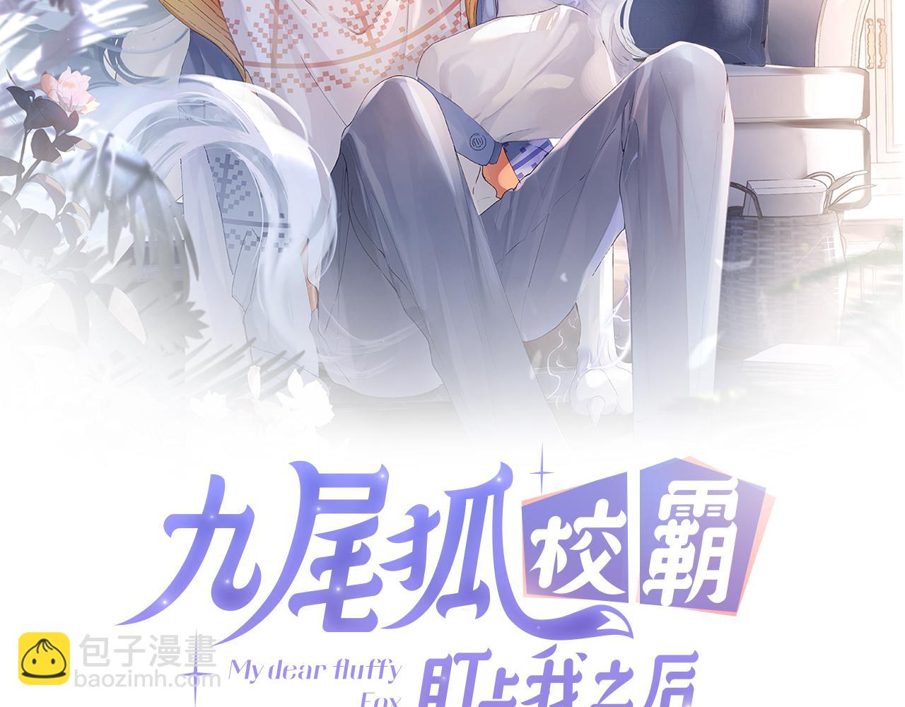 第42话 你是我的宝贝(1/2)-第43话
